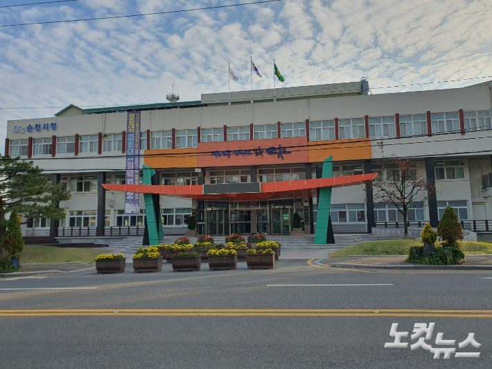 순천시청. 고영호 기자