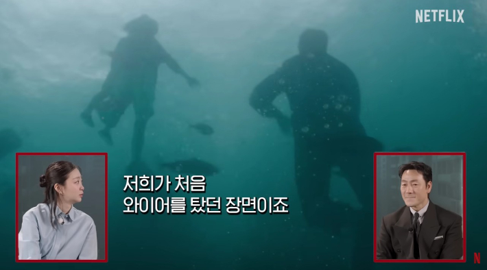 넷플릭스 유튜브 영상 캡처