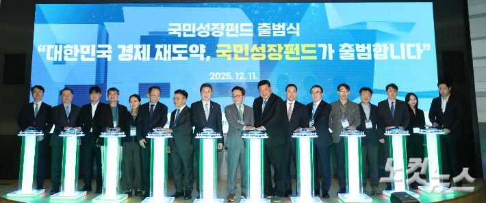 이억원 금융위원장과 박현주 미래에셋 회장, 서정진 셀트리온 회장, 박상진 한국산업은행 회장 등이 서울 여의도 산업은행에서 열린 국민성장펀드 출범식에서 기념 세리머니를 하고 있다. 황진환 기자