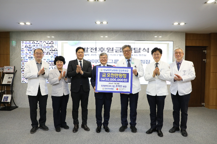 전남대병원 제공