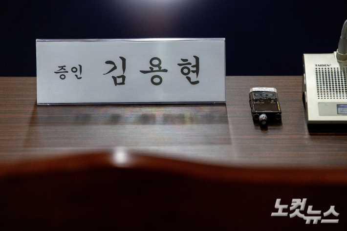 국회사진취재단