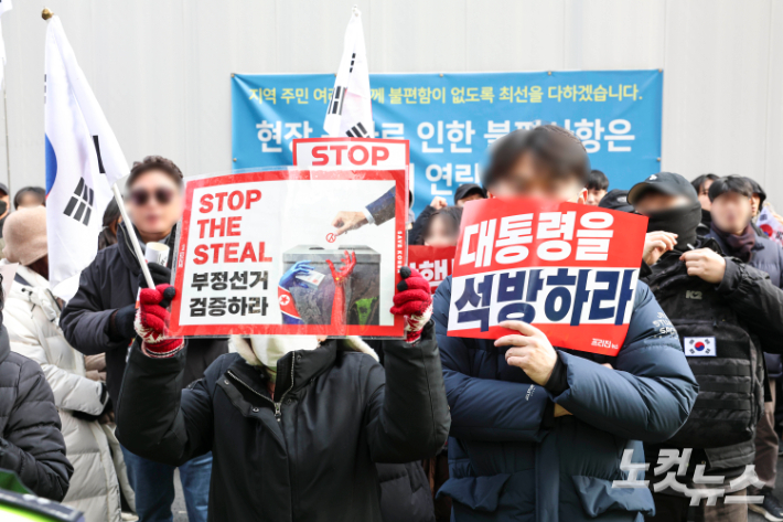 내란 우두머리 혐의로 체포된 윤석열 당시 대통령의 구속 전 피의자 심문(영장실질심사)가 열린 지난 1월 18일 서울 마포구 서울서부지방법원 앞에서 윤 대통령 지지자들이 집회를 이어가고 있다. 황진환 기자