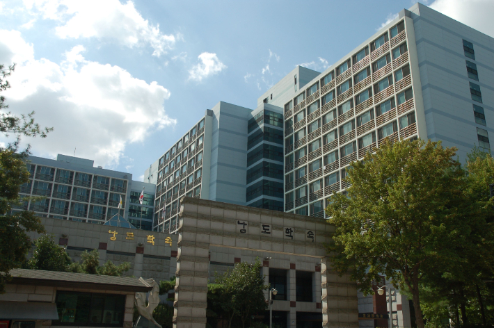 남도학숙 전경. 광주광역시 제공