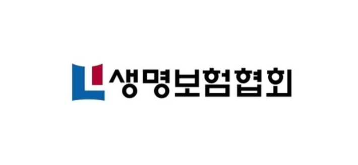 생명보험협회 제공