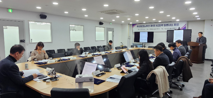 부산테크노파크 제공