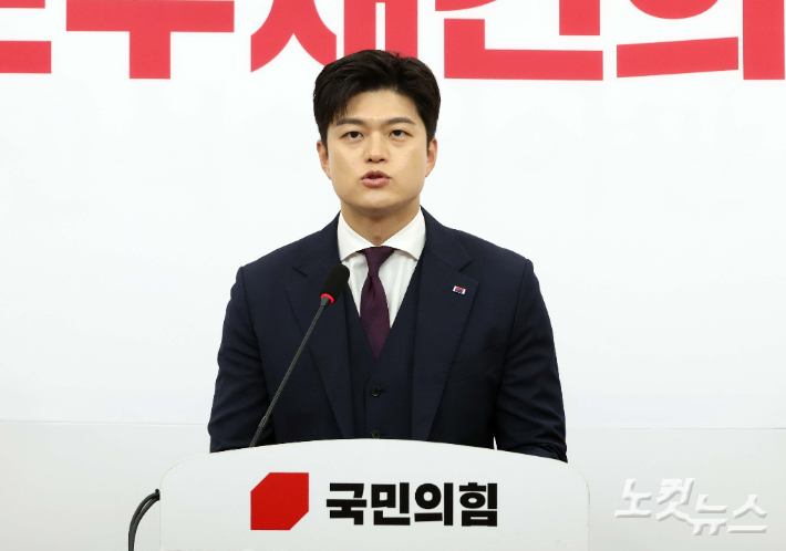국민의힘 김용태 의원. 황진환 기자