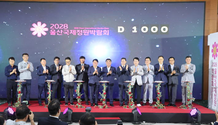 2028 울산국제정원박람회 D-1000 기념행사. 울산시 제공