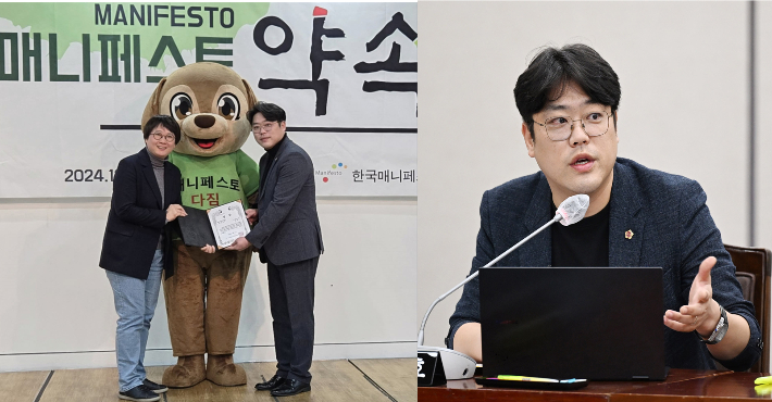 반선호 부산시의원. 부산시의회 제공