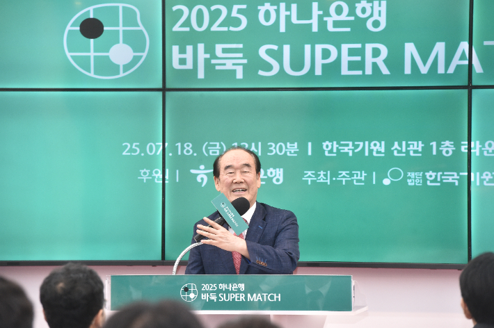 한국기원 정태순 이사장. 한국기원 제공