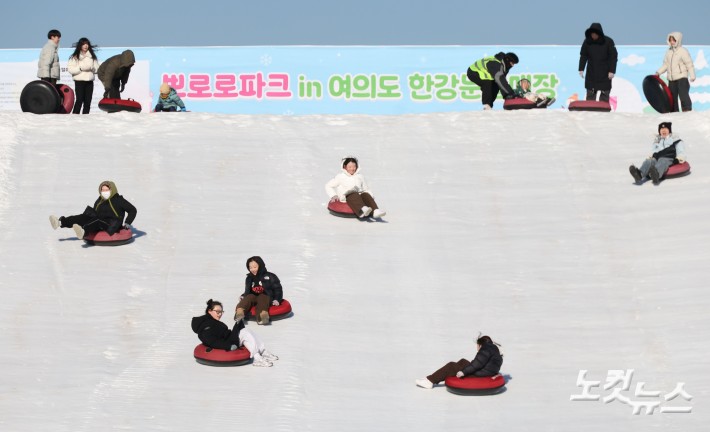 여의도 한강공원 눈썰매장 개장
