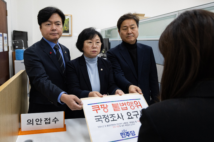 국회 과학기술정보통신위원회 간사인 더불어민주당 김현 의원(가운데), 김현정 원내대변인(왼쪽), 김영배 의원이 31일 국회 의안과에 쿠팡 국정조사 요구서를 제출하고 있다. 연합뉴스