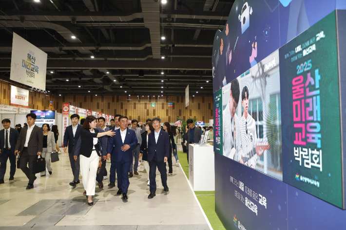 김두겸 울산시장과 천창수 울산시교육감이 2025 울산미래교육박람회 현장을 둘러보고 있다. 울산광역시교육청 제공