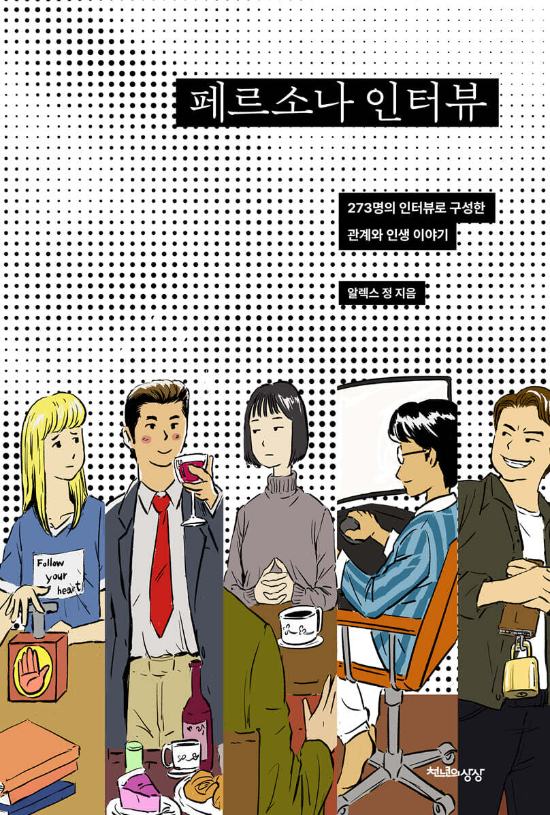 천년의상상 제공 