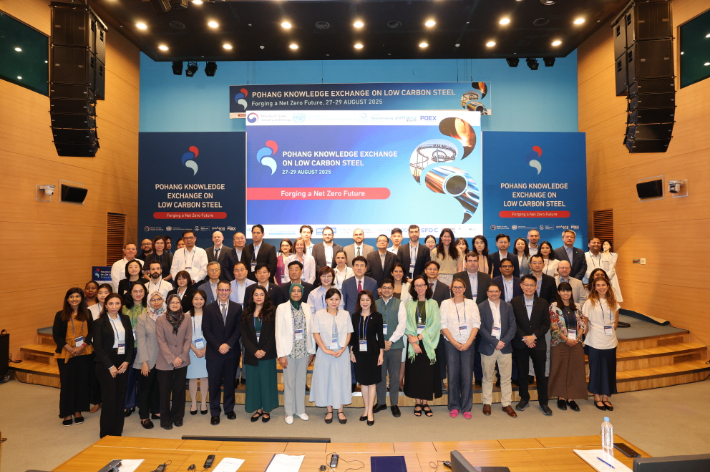  포항시는 지난 8월 포스코국제관에서 유엔산업개발기구(UNIDO), 산업통상자원부, 포항국제전시컨벤션센터(POEX)와 공동으로 '저탄소 철강 글로벌 워크숍'을 개최했다. 포항시 제공