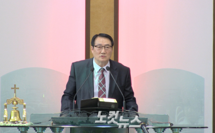 조치원지역교회연합회 신임 회장에 선출된 강호철 목사(조치원 행복한교회). 대전CBS