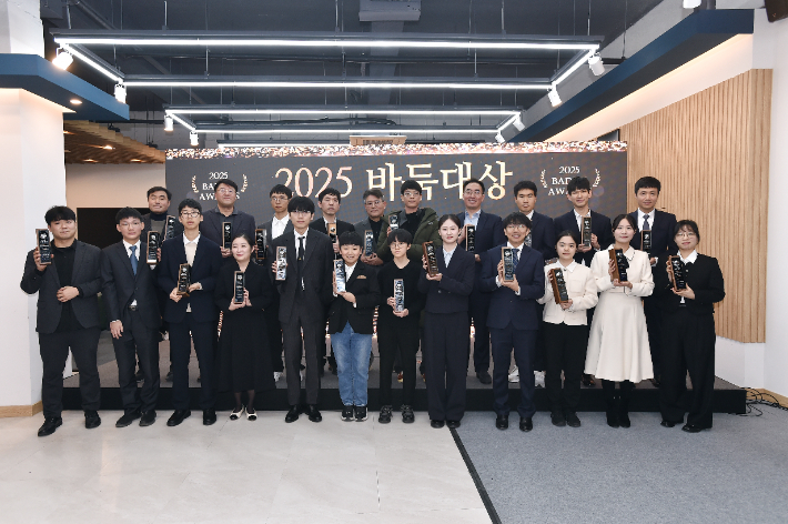 2025 바둑대상 수상자 단체사진. 한국기원 제공