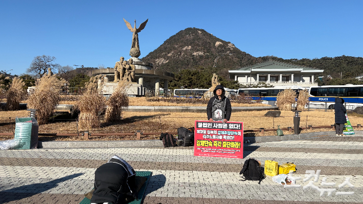 31일 오후 2시쯤 서울 종로구 청와대 앞 분수광장에서 숨진 이주노동자 故뚜안씨를 기리는 108배가 이어지고 있다. 김수정 기자 
