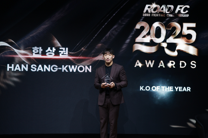 올해의 KO상을 받은 '로드FC 공무원' 한상권. 로드FC 제공