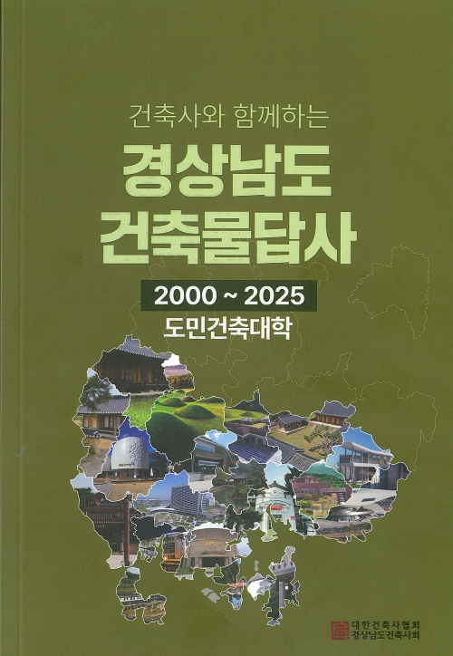 경남도청 제공 