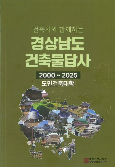 경남도청 제공 