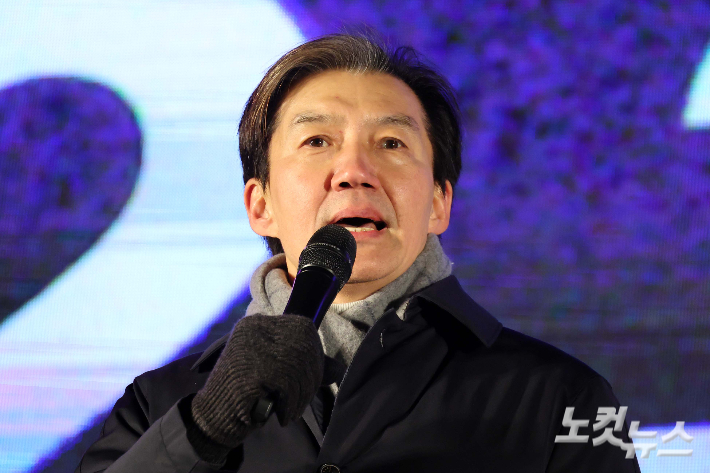 조국혁신당 조국 대표가 인사말을 하고 있다. 박종민 기자