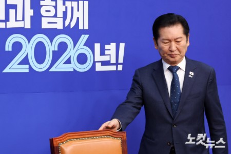 더불어민주당 정청래 대표가 2일 서울 여의도 국회에서 열린 최고위원회의에 참석하고 있다.