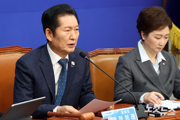 더불어민주당 정청래 대표가 2일 서울 여의도 국회에서 열린 최고위원회의에서 발언을 하고 있다.