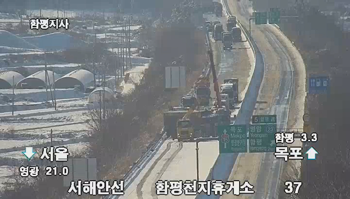 서해안고속도로 함평천지휴게소 인근에서 화물차 추돌사고가 발생해 전면 통제가 이뤄지고 있다. 한국도로공사 제공