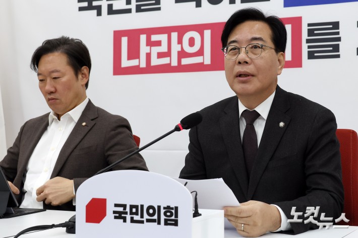 송언석, 새해 기자간담회