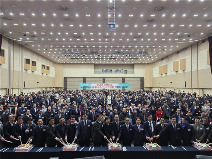 광주경영자총협회는 2일 오전 6시 30분 김대중컨벤션센터 1층 다목적홀에서 '2026년 광주·전남 노사민정 합동 신년인사회'를 개최했다. 광주경영자총협회 제공