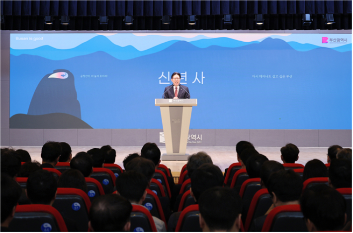 박형준 부산시장이 2026년 시무식에서 신년사를 하고 있다. 부산시 제공