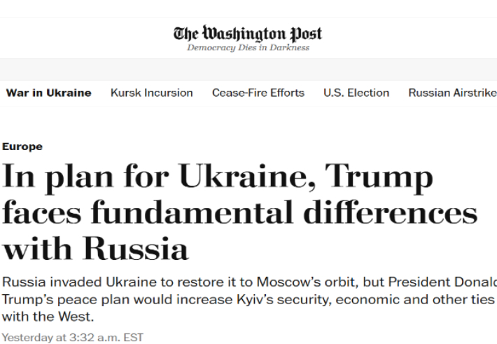 워싱턴포스트 캡처