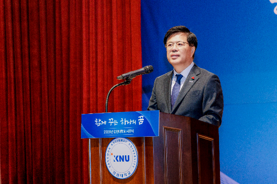 2일 오전 11시 강원대학교 춘천캠퍼스에서 열린 시무식에서 정재연 총장이 발언하는 모습. 강원대 제공