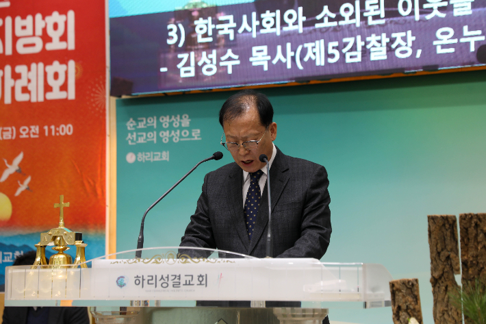 신년하례회 기도회에서 한국사회와 소외된 이웃을 위해 기도하는 김성수 목사. 최화랑 기자