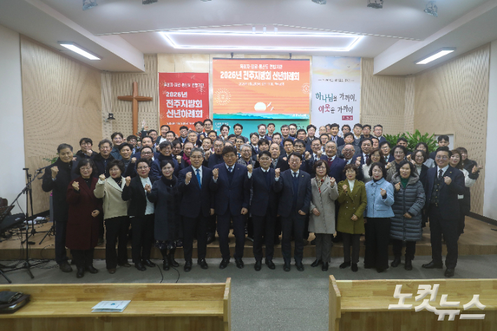 2026년 신년하례회를 마친 참석자들이 기념촬영을 하고 있다. 최화랑 기자