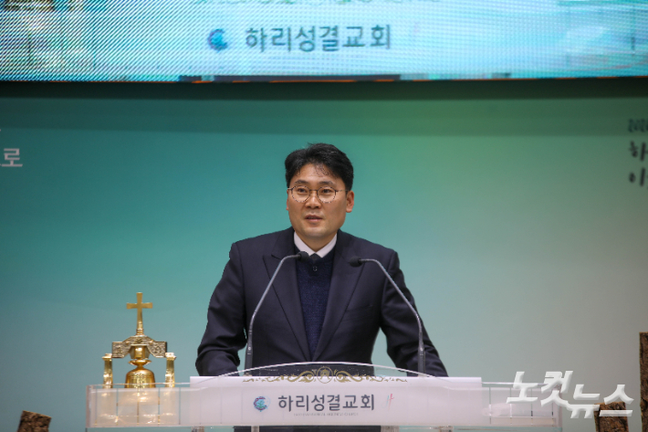 기성 전주지방회 신년하례회 예배에서 설교를 전하는 지방회장 홍용휘 목사. 최화랑 기자