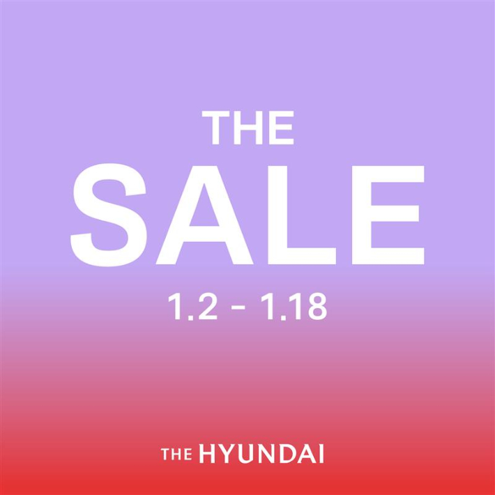 현대백화점은 18일까지 압구정본점과 더현대서울 등 전국 백화점 점포에서 신년 시즌 할인 행사 '더 세일'을 연다. 현대백화점 제공