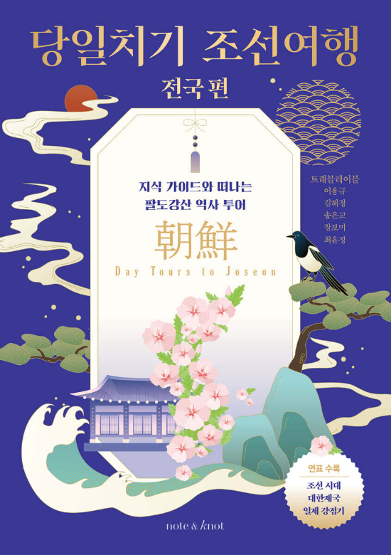 노트앤노트 제공 