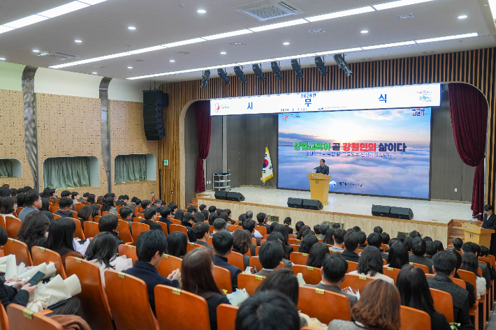 강원특별자치도교육청은 2일 오전 본청 대강당에서 2026년 시무식을 개최하고 업무를 시작했다. 강원교육청 제공