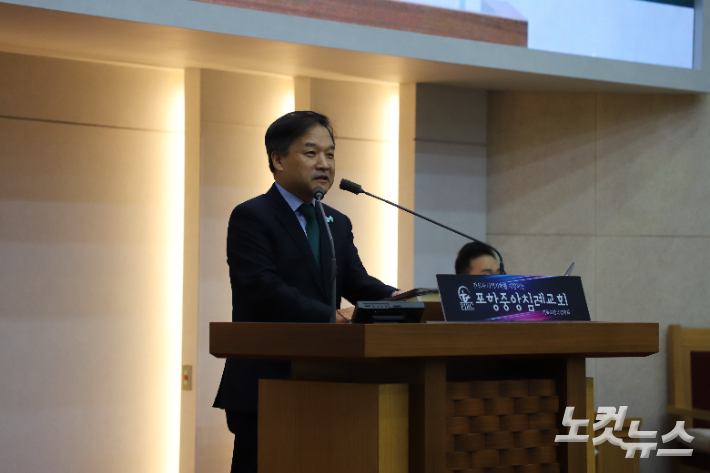 박영호 목사-포항시기독교교회연합회 회장, 포항제일교회 담임목사. 김일현 선교국장