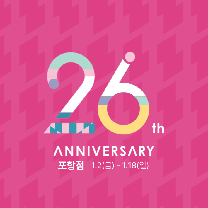 롯데백화점 포항점 제공