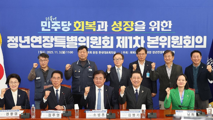 더불어민주당 김병기 원내대표가 지난해 11월 3일 서울 여의도 국회에서 열린 정년연장특별위원회 제1차 본위원회의에서 소병훈 위원장, 김주영 간사 등 참석자들과 기념촬영 하고 있다. 연합뉴스