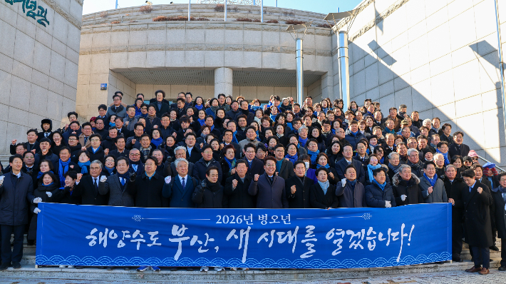더불어민주당 부산시당은 2일 중구 영주동 중앙공원 충혼탑과 민주공원 넋기림마당을 참배한 뒤 민주공원 중극장에서 신년인사회를 열고 지방선거 승리를 다짐했다.부산 민주당 제공