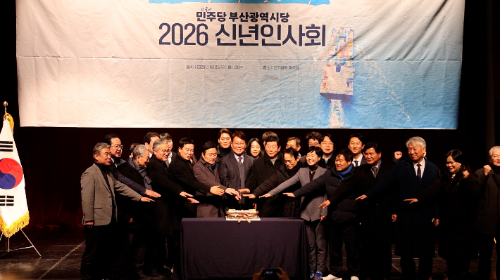 더불어민주당 부산시당은 2일 중구 영주동 중앙공원 충혼탑과 민주공원 넋기림마당을 참배한 뒤 민주공원 중극장에서 신년인사회를 열고 지방선거 승리를 다짐했다. 부산 민주당 제공