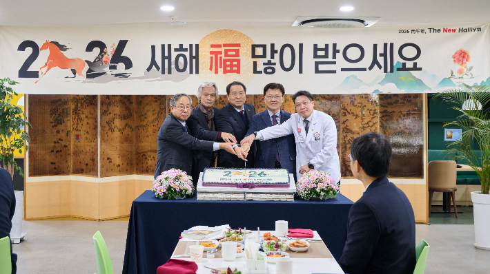 한림대학교 신년하례식이 2일 한림대 학생식당에서 열렸다. 한림대 제공