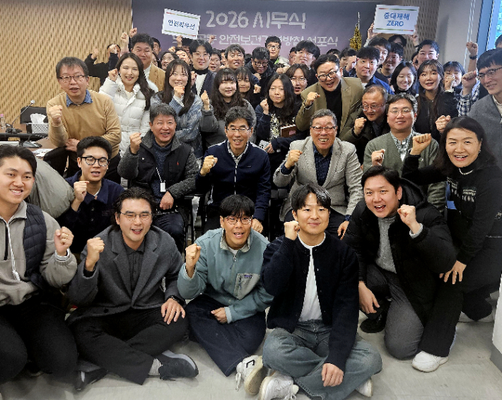 한국순환자원유통지원센터 '2026 시무식' 단체사진 모습. 유통지원센터 제공