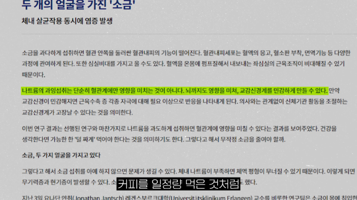 닥터리가정의학과의원 이진복 원장 편 '의사결정' 유튜브 캡처