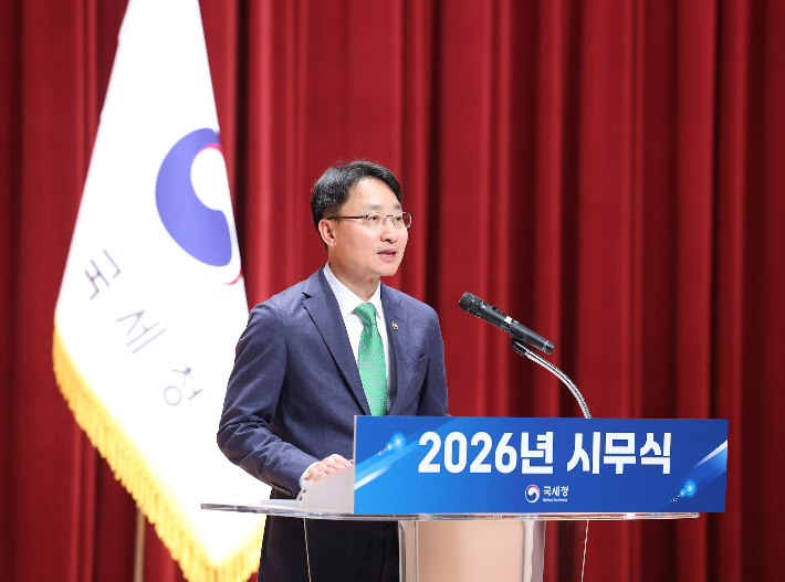 임광현 국세청장. 국세청 제공