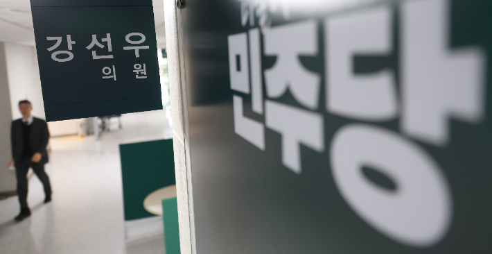 2일 국회의원회관 내 무소속 강선우 의원실. 연합뉴스