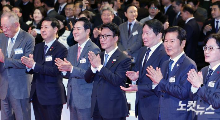 2026 경제계 신년인사회